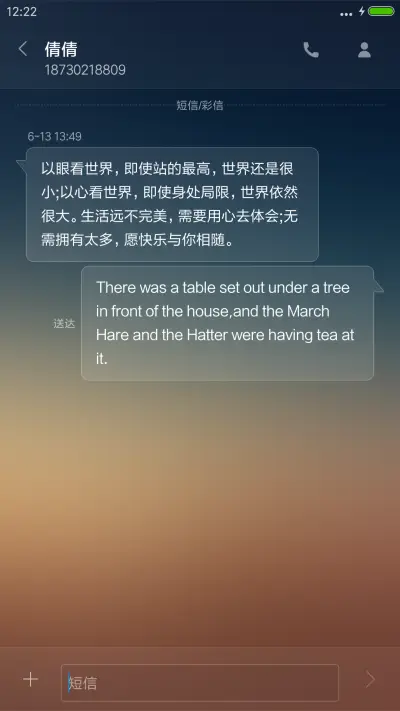 静夜 - Screenshot 11