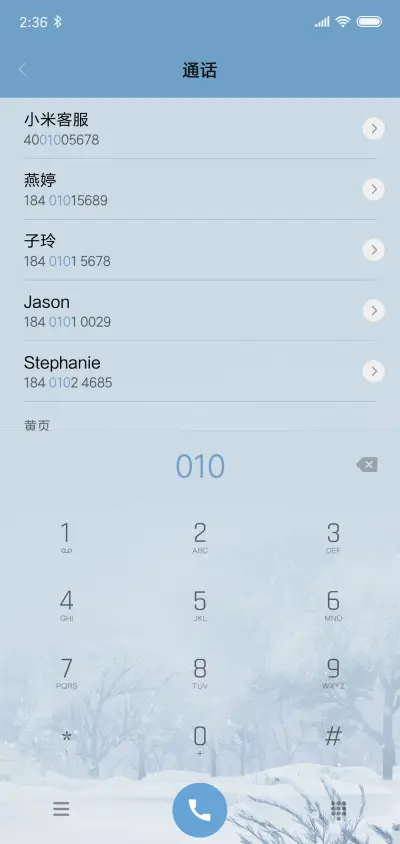 Timely Snow - Screenshot 6