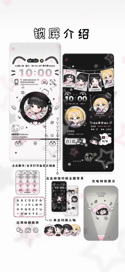 Hot mess极光色 - Screenshot 3