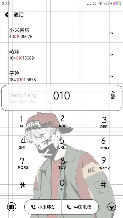 一个人的精彩 - Screenshot 6