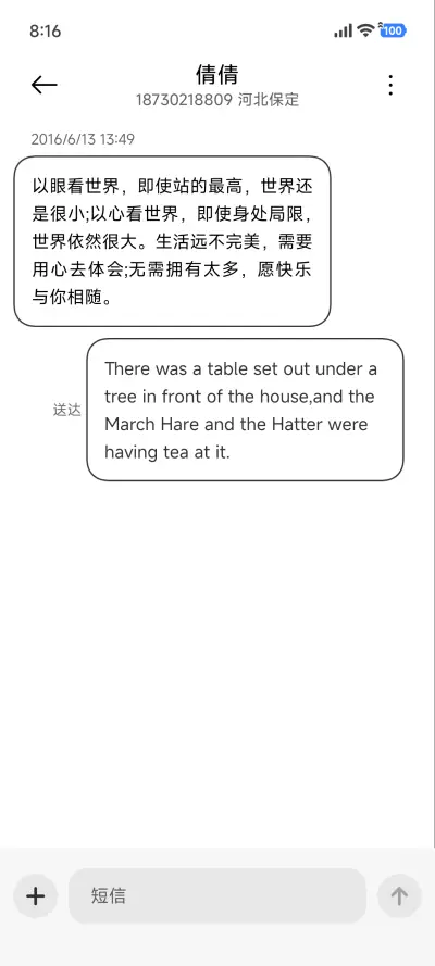 极简白L - Screenshot 8