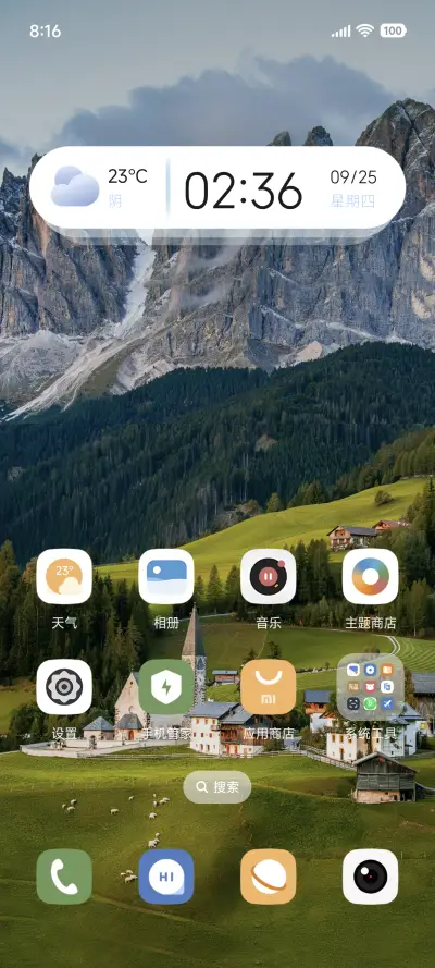 景深青峦幽谷 - Screenshot 2