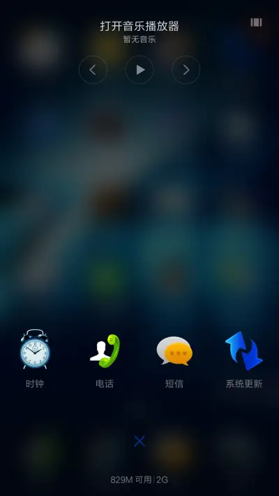 适配V8windows经典款 - Screenshot 7