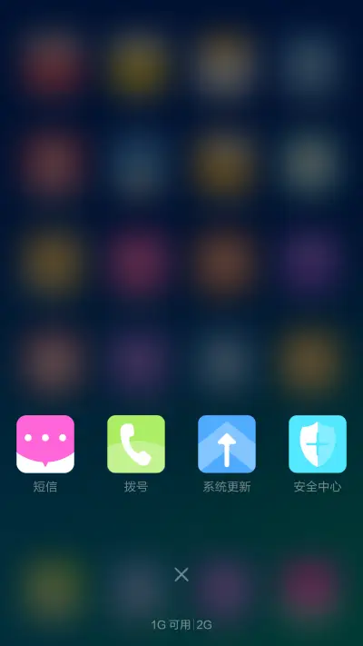 Blue hope - Screenshot 4