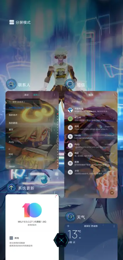 王者荣耀 孙悟空 - Screenshot 4