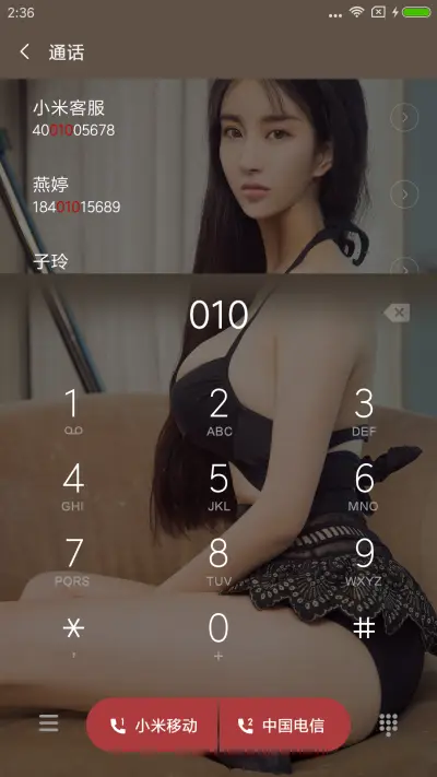 美女尤果孟思雨 - Screenshot 6