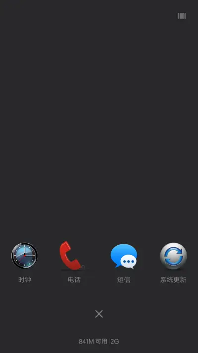 简约扁平 - Screenshot 7