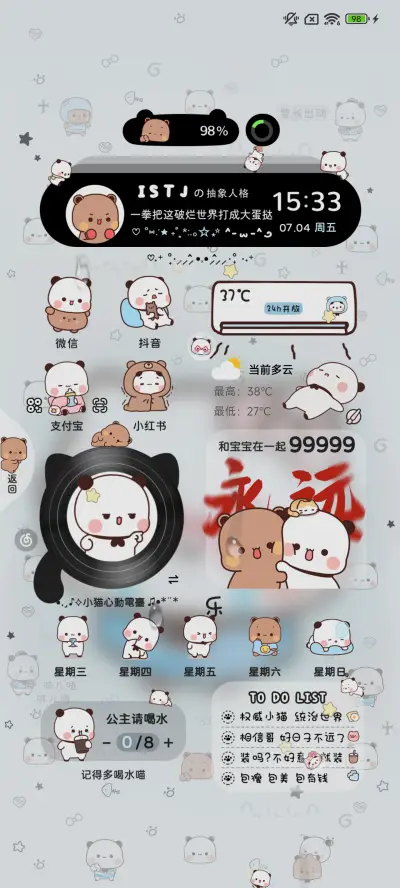 一二小鼻嘎打劫多图 - Screenshot 6