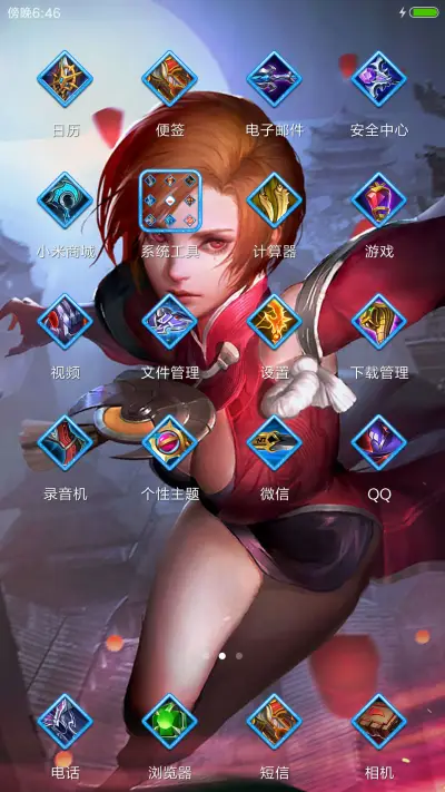 王者666 - Screenshot 3