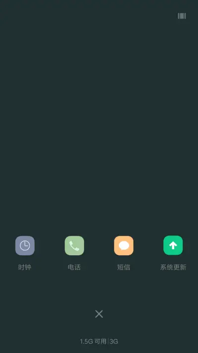 原生 - Screenshot 4