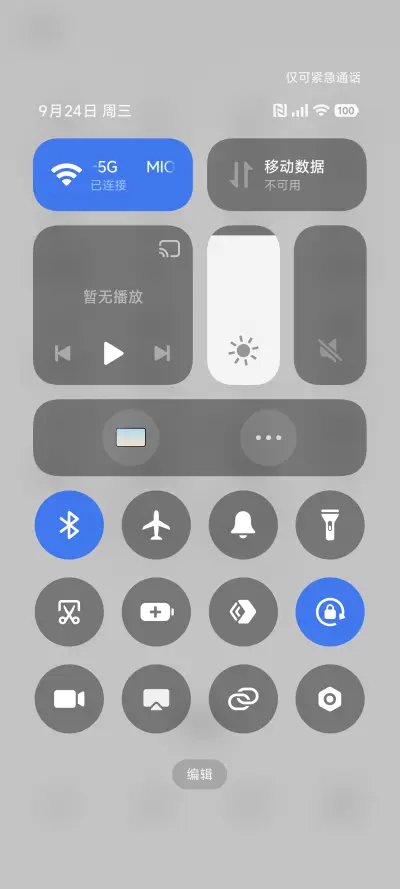 呼吸灯暗黑小魔女 - Screenshot 5
