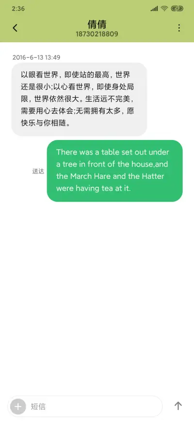 无垠 - Screenshot 8