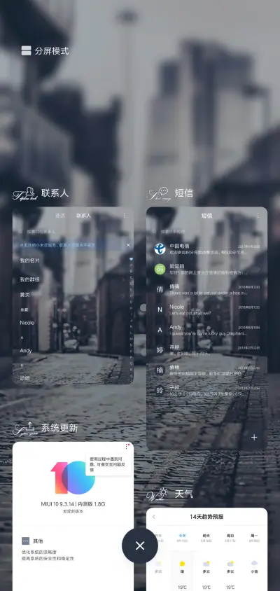 老街旧梦 - Screenshot 4