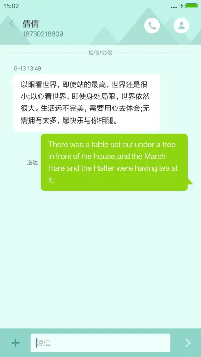 2016里约奥运 - Screenshot 8