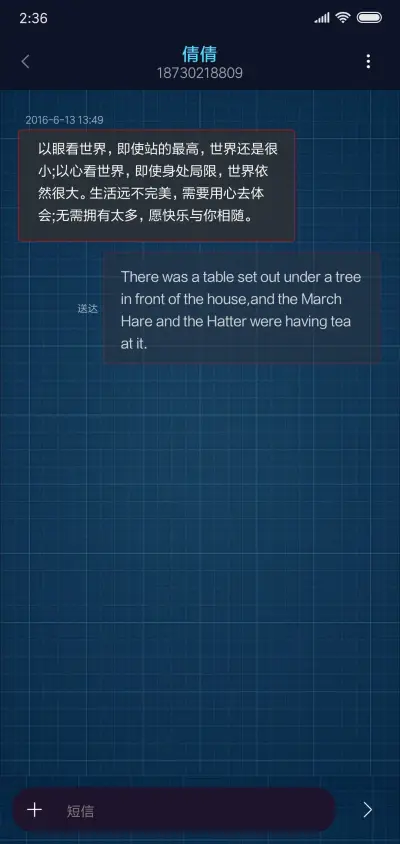 Discovery 18 - Screenshot 8