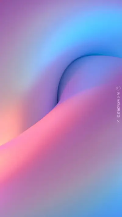 梦炫彩 - Screenshot 1