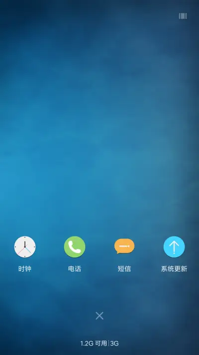 简蓝商务 - Screenshot 4