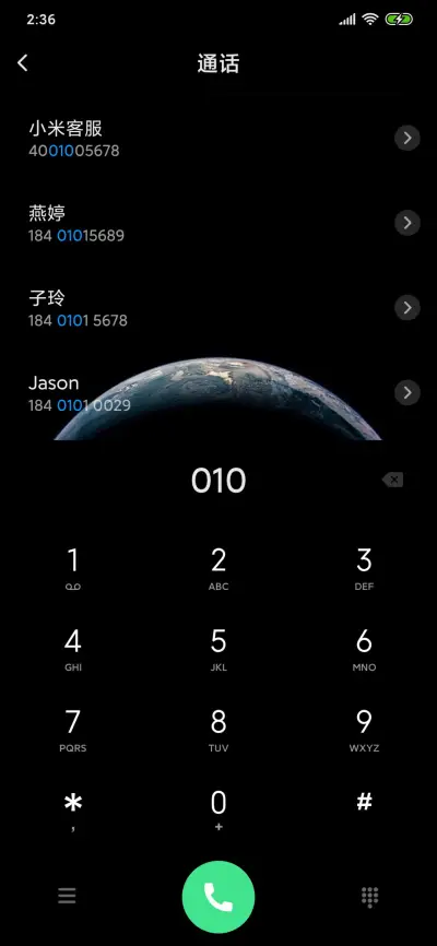 至暗 - Screenshot 6
