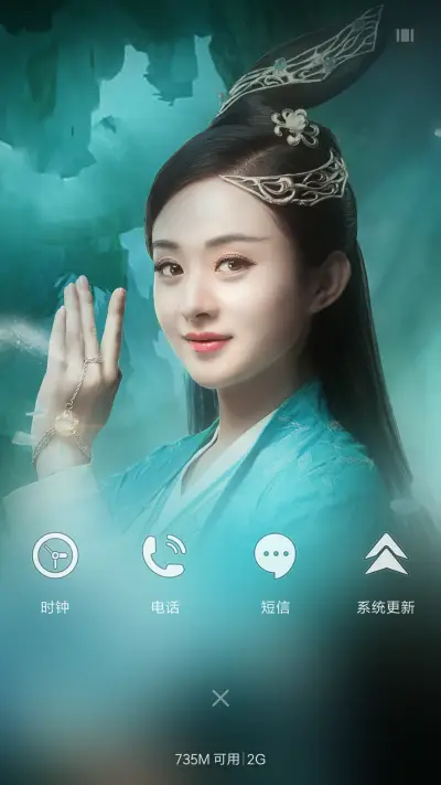 倾世碧瑶“诛仙青云志” - Screenshot 4