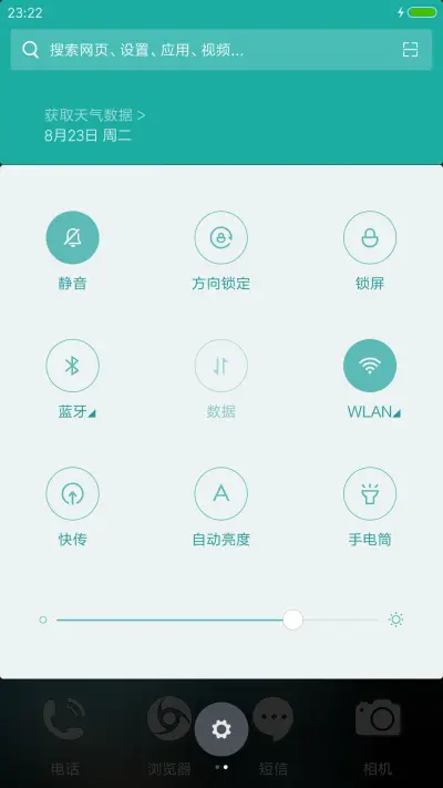 倾世碧瑶“诛仙青云志” - Screenshot 5