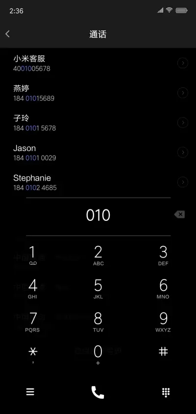 酷黑 · S9 - Screenshot 6