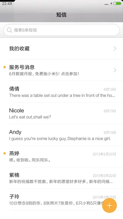 细雨金属拉丝 - Screenshot 7