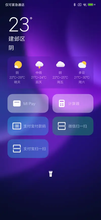 Color UI - Screenshot 2