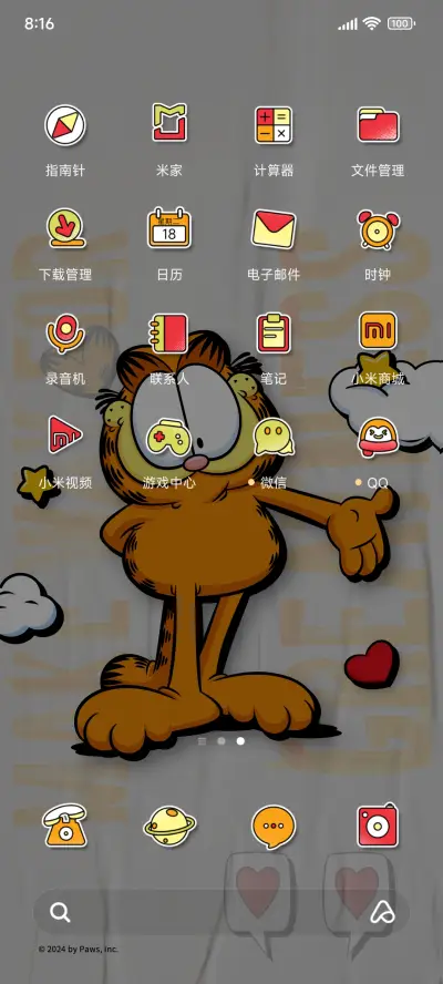 加菲猫 漫画多图 - Screenshot 4