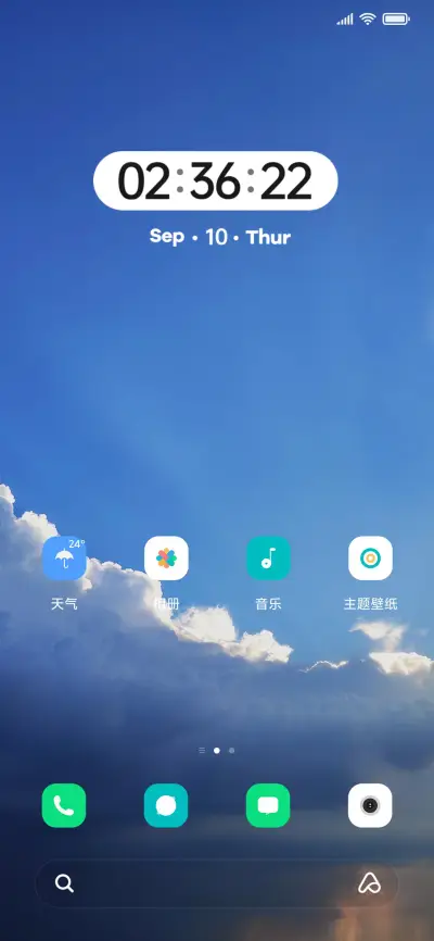 Blue Sky - Screenshot 4