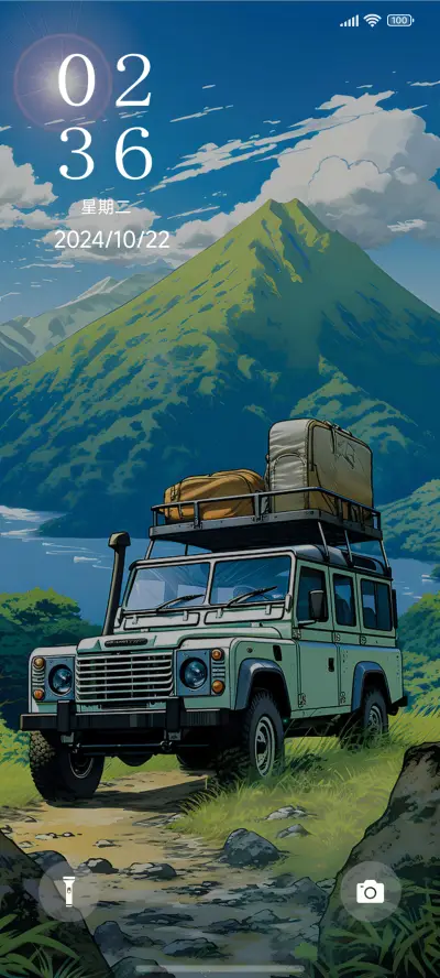 山地越野 - Screenshot 1