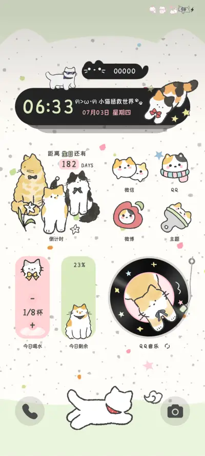 ins萌萌小猫多功能 - Screenshot 7