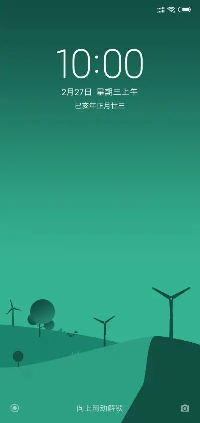 24H壁纸—静谧 - Screenshot 4