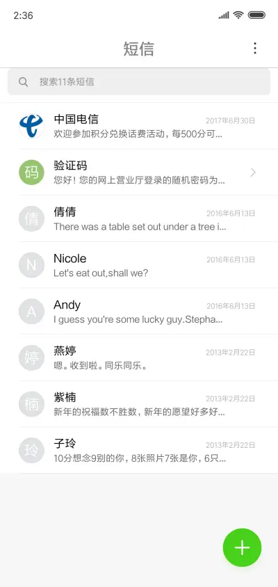 换装 OS - Screenshot 5