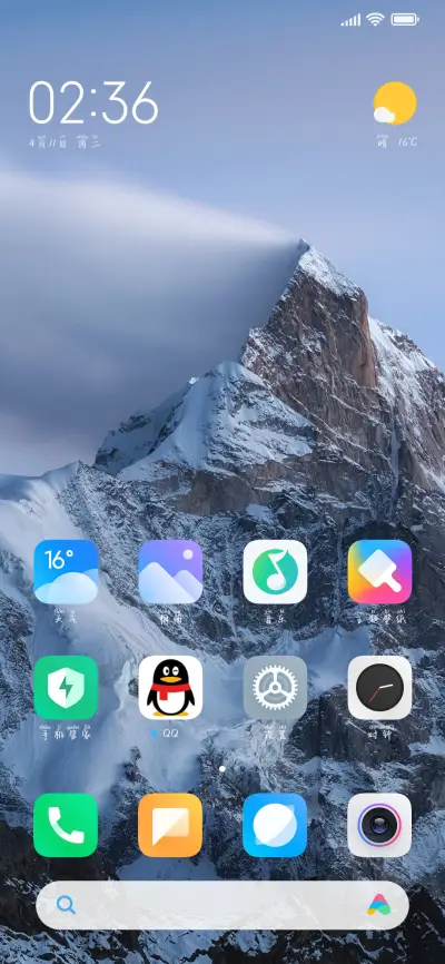 我的爱情倾诉温柔 - Screenshot 4