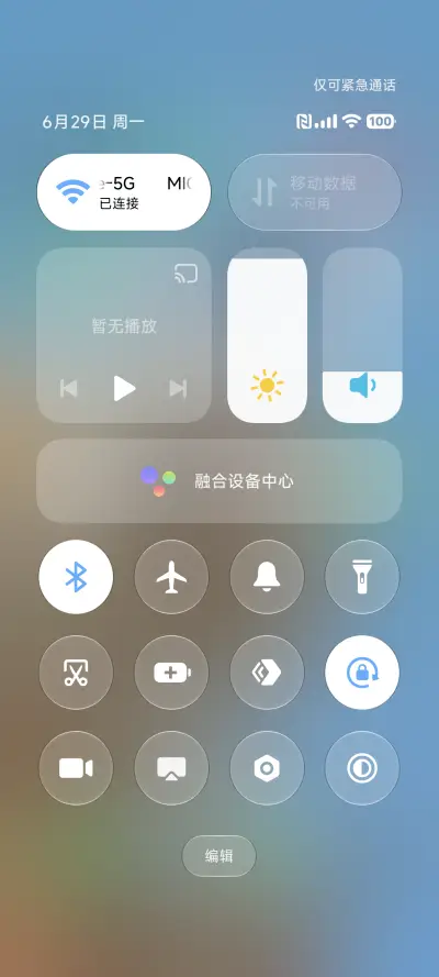 iP27超级胶囊 - Screenshot 16