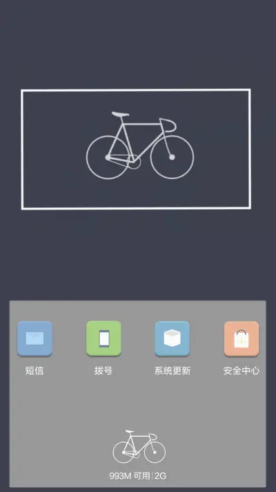 简极 - Screenshot 4