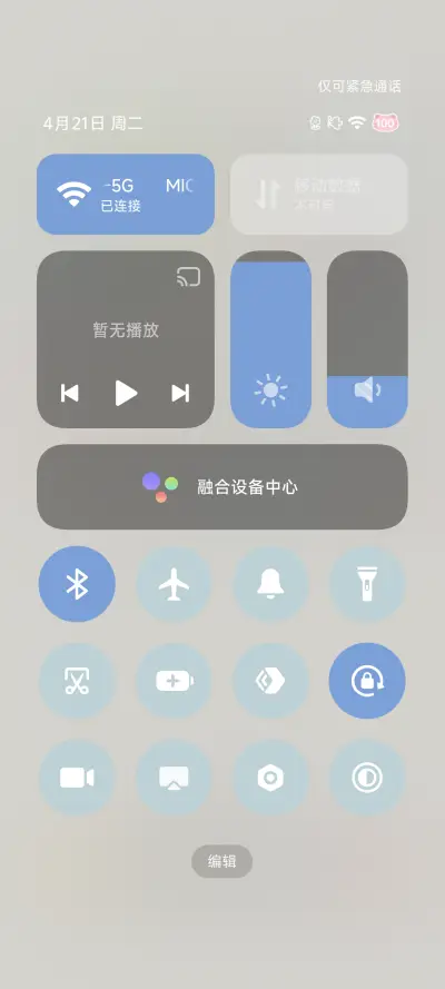 小熊玩偶茶话会 - Screenshot 9