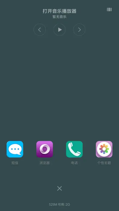 蔚蓝天空 - Screenshot 4