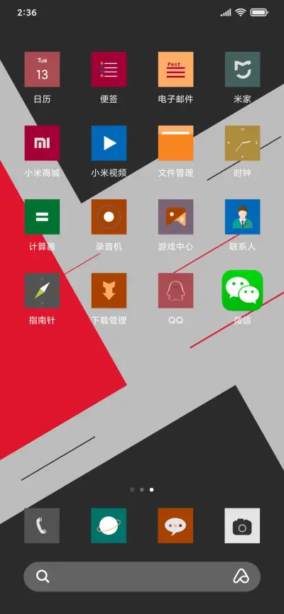 唯美几何风 - Screenshot 3