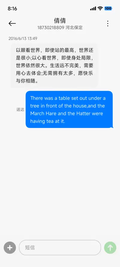 AP14超级景深 - Screenshot 13