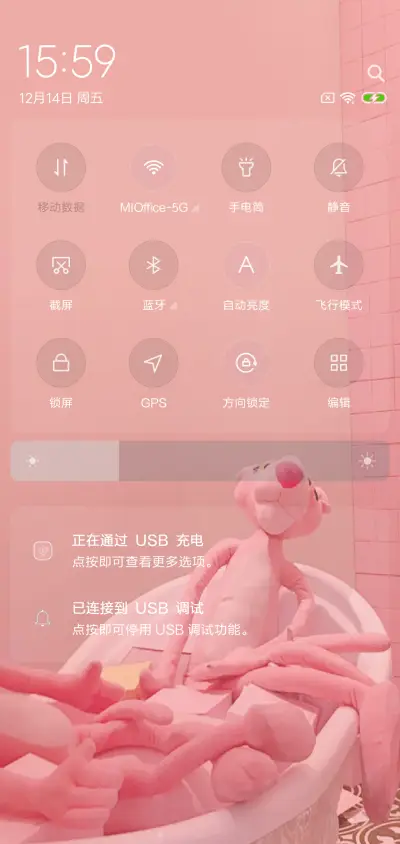 PINK - Screenshot 5
