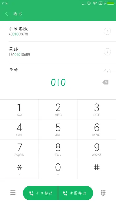 仓耳爱的坤坤体 - Screenshot 1