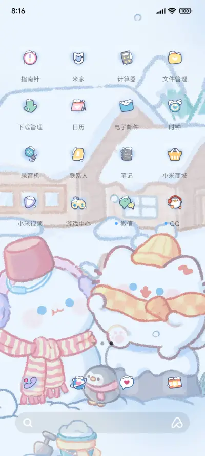 卷卷猫堆雪人 - Screenshot 3
