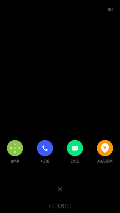 多彩 - Screenshot 4