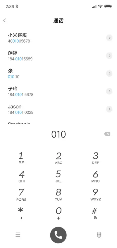 签名定制 纯白 - Screenshot 6