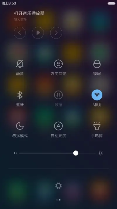 选择（兔费体验版） - Screenshot 9