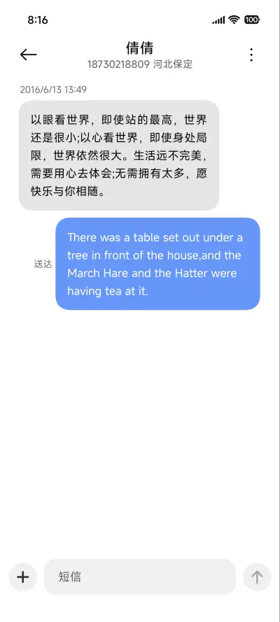 OS景深 落日余晖 - Screenshot 9