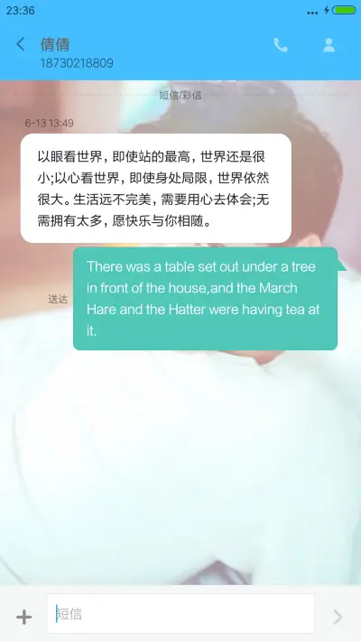 张若昀【多锁屏+全图标+自由桌面】V8 - Screenshot 11