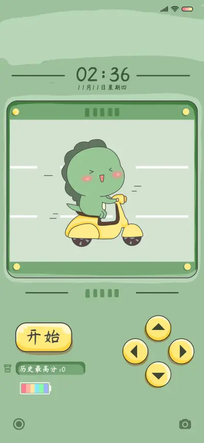 小恐龙游戏机 - Screenshot 1