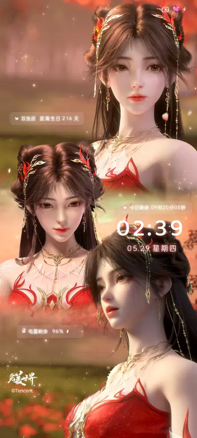 完美世界天神火灵儿 - Screenshot 3